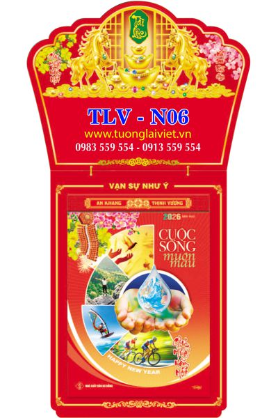 In Lịch bloc siêu đại Xuân Tài Lộc