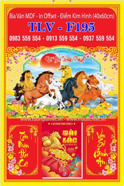 Lịch bloc đại gắn bìa Khai Xuân Khởi Lộc