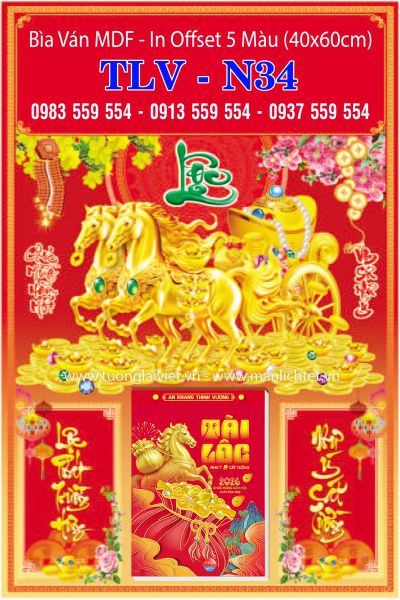 Lịch bloc đại gắn bìa Xuân Phát Tài