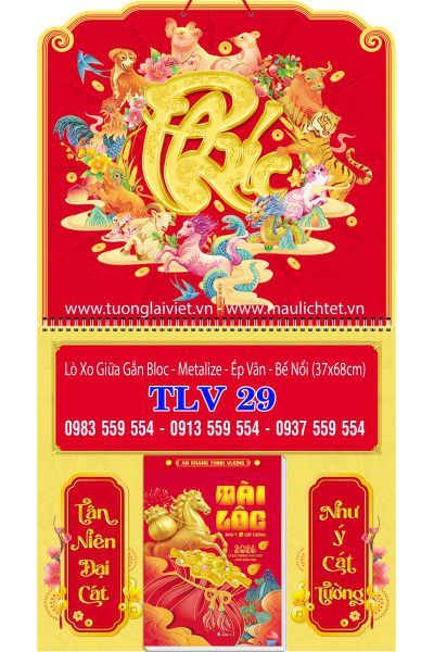 Lịch bloc lò xo giữa Phúc Vàng