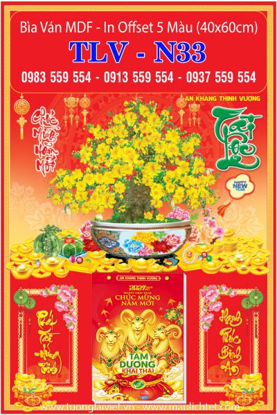 Mẫu Bìa lịch bloc đại Cây Mai